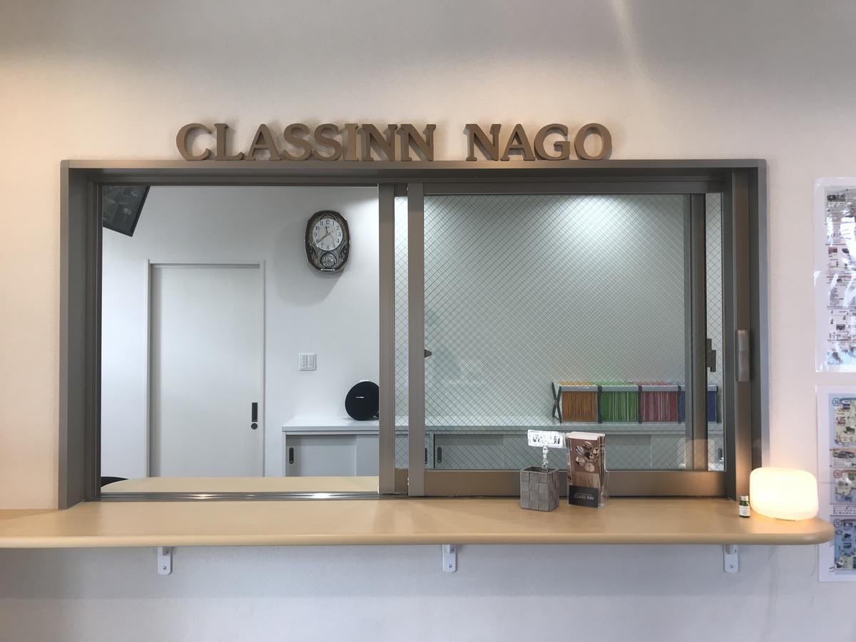 Class Inn 나고 외부 사진